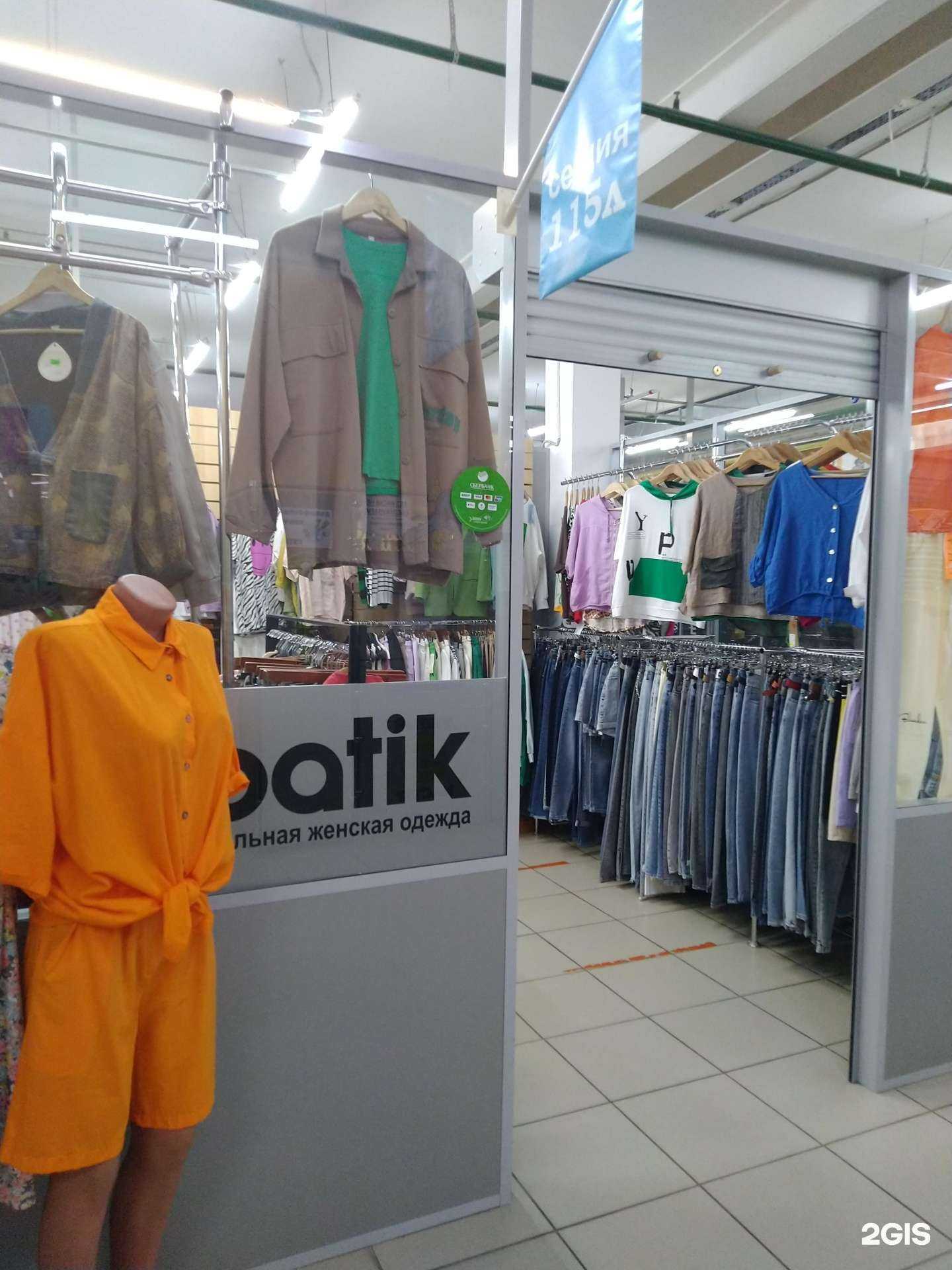 Отзывы на компанию batik в г. Тольятти c фото