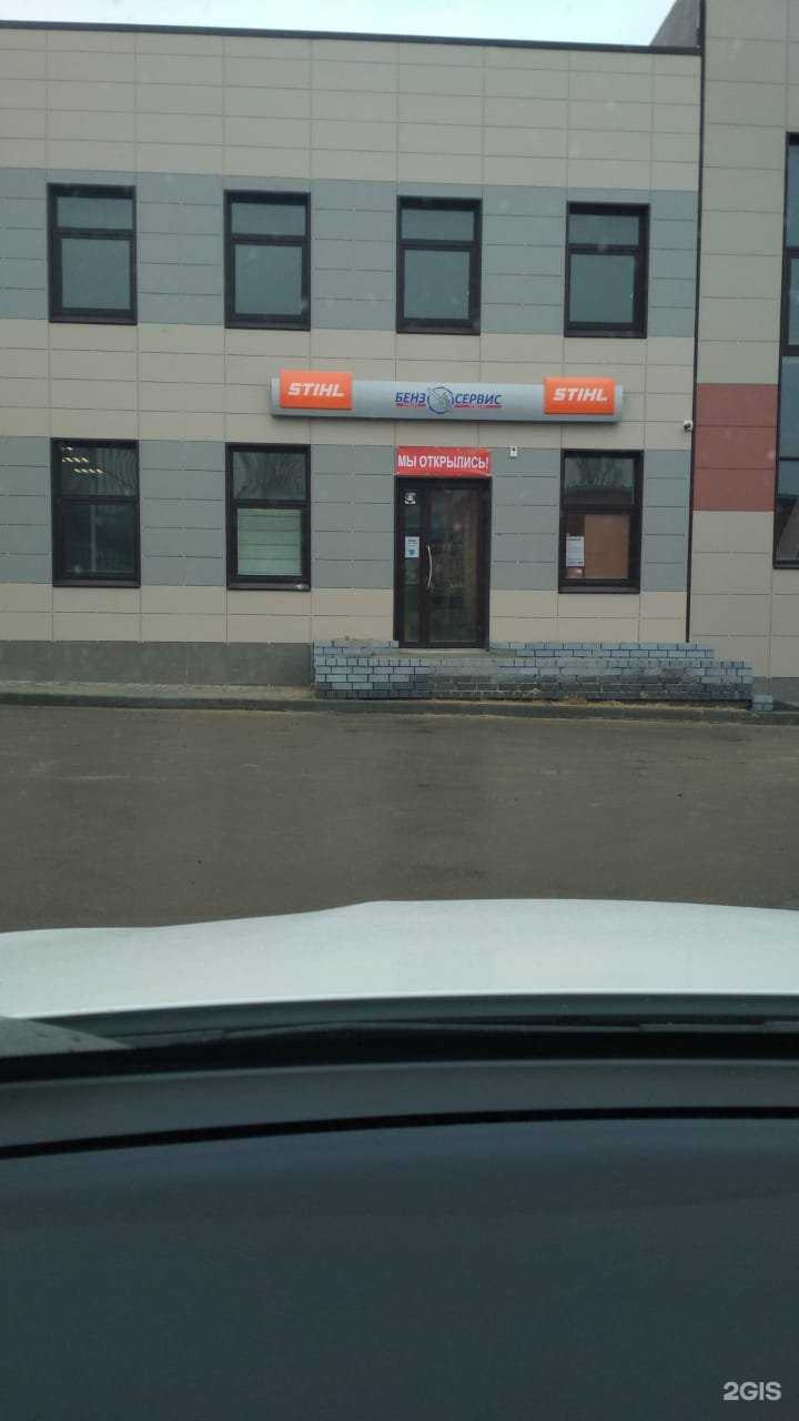 Отзывы на компанию Жираф Нео в Волгограде c фото - фотография 2 из 2