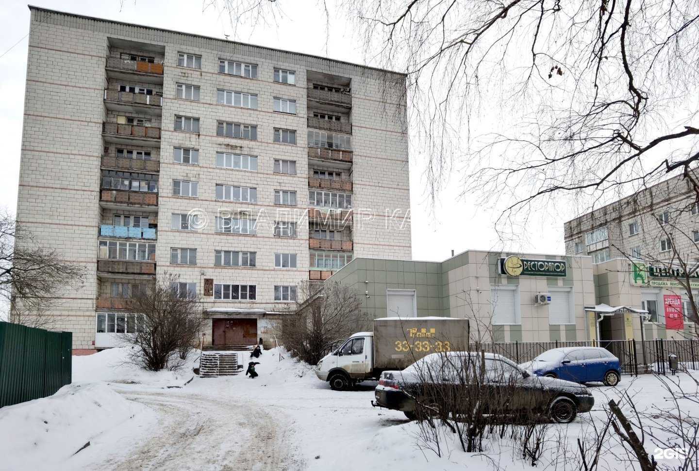 Отзывы на компанию Адвокатский кабинет Шунько О.В. в Костроме c фото - фотография 2 из 2