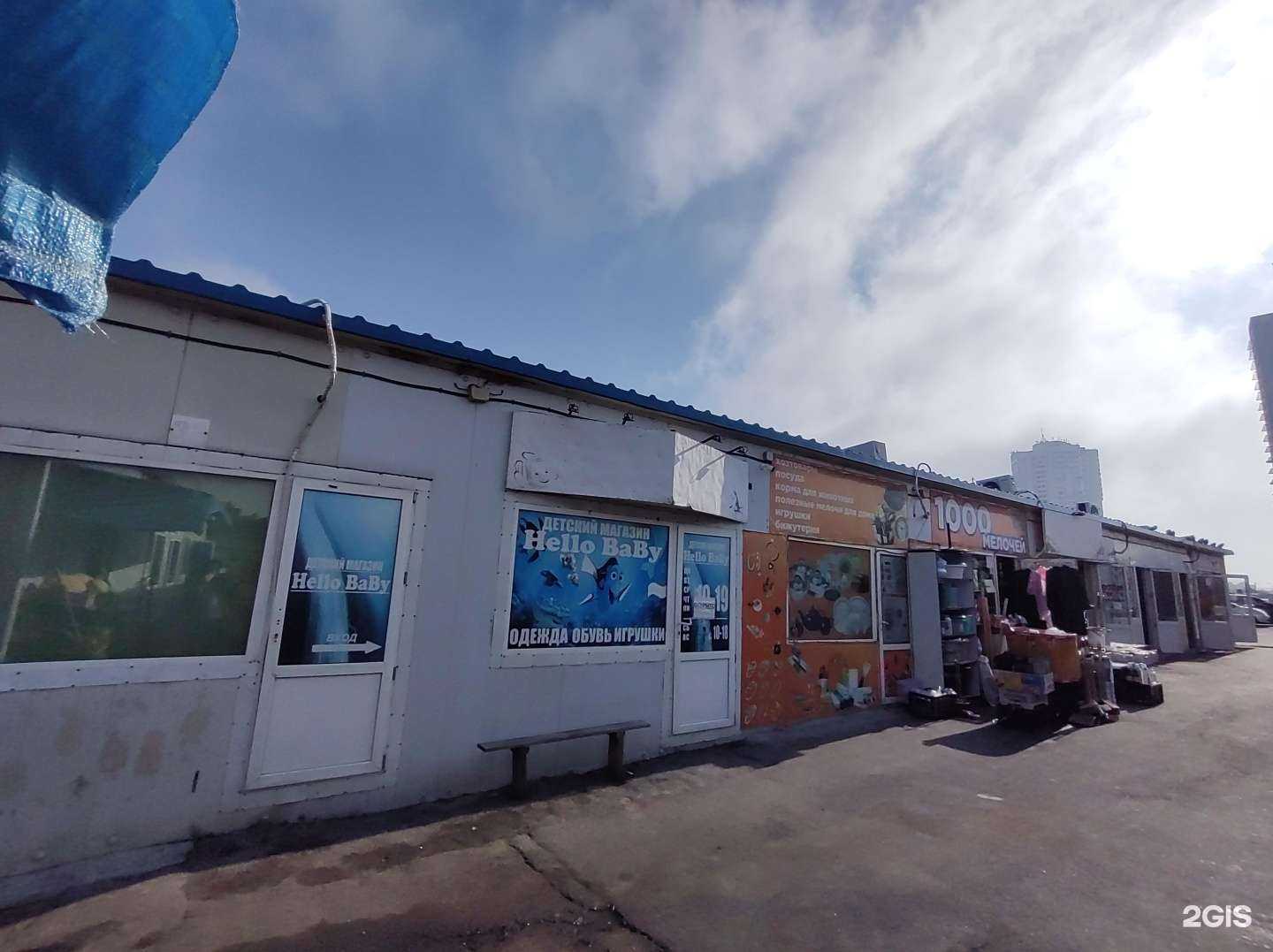 Отзывы на компанию Hello BaBy в Владивостоке c фото - фотография 2 из 2