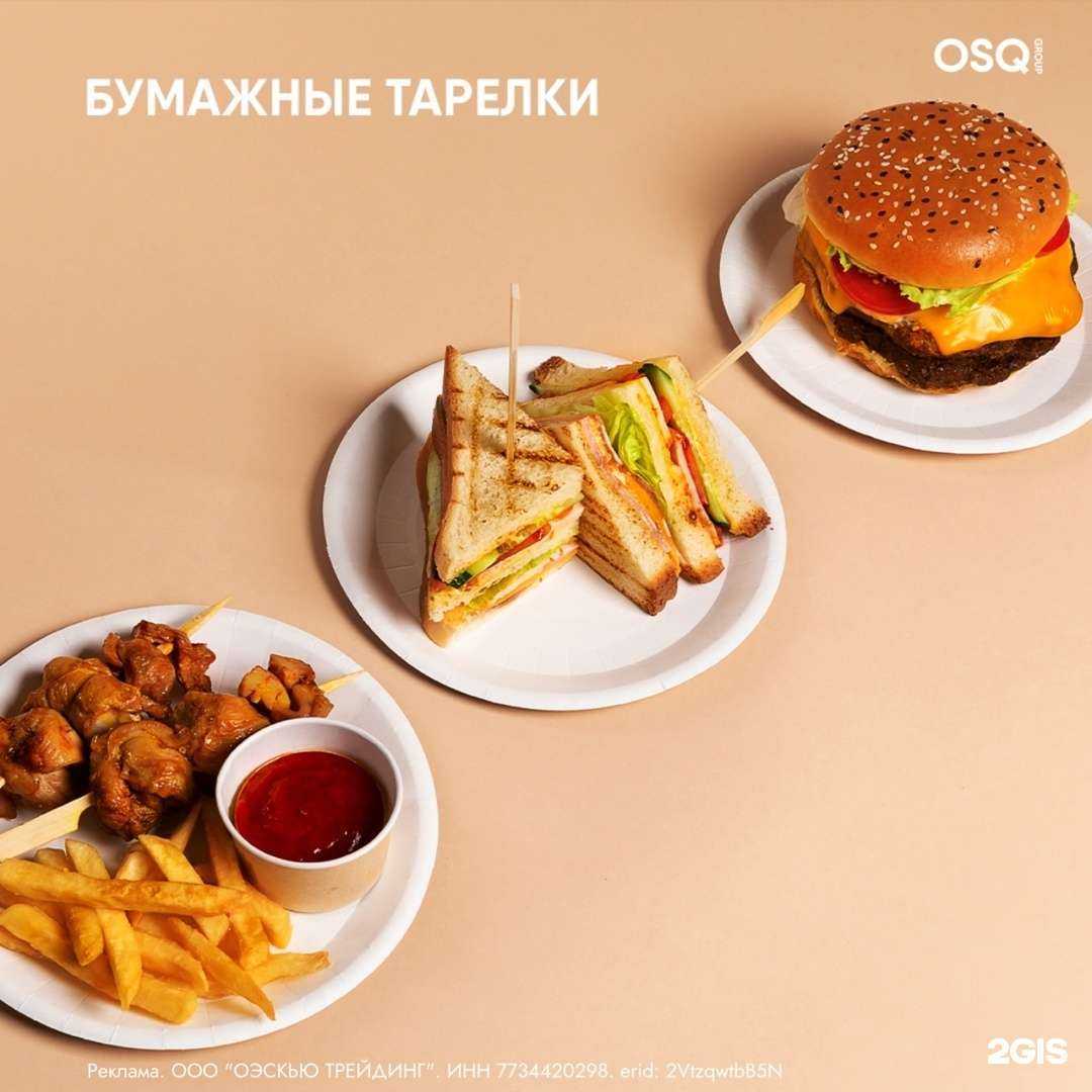 Отзывы на компанию DNL в Омске c фото