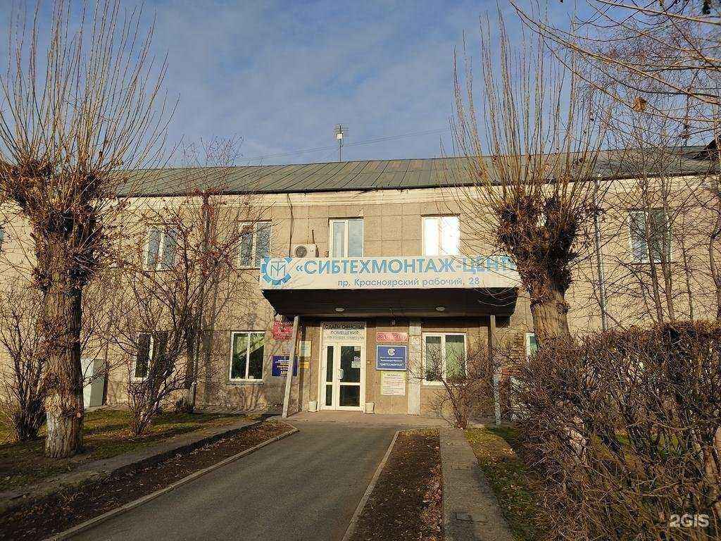 Отзывы на компанию АльфаГрузТрест в Красноярске c фото