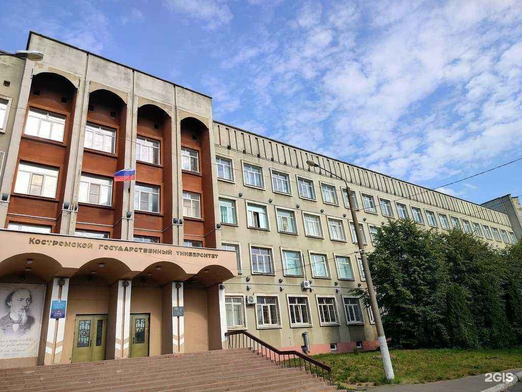 Отзывы на компанию Костромской государственный университет в Костроме c фото