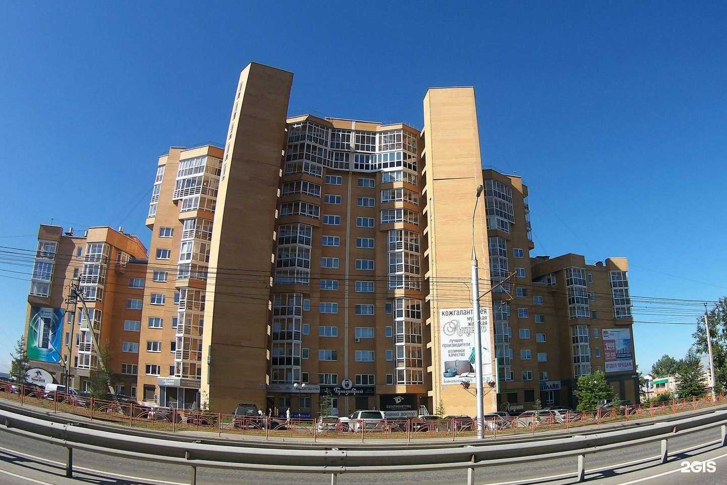 Отзывы на компанию Viколь в Иркутске c фото - фотография 2 из 2