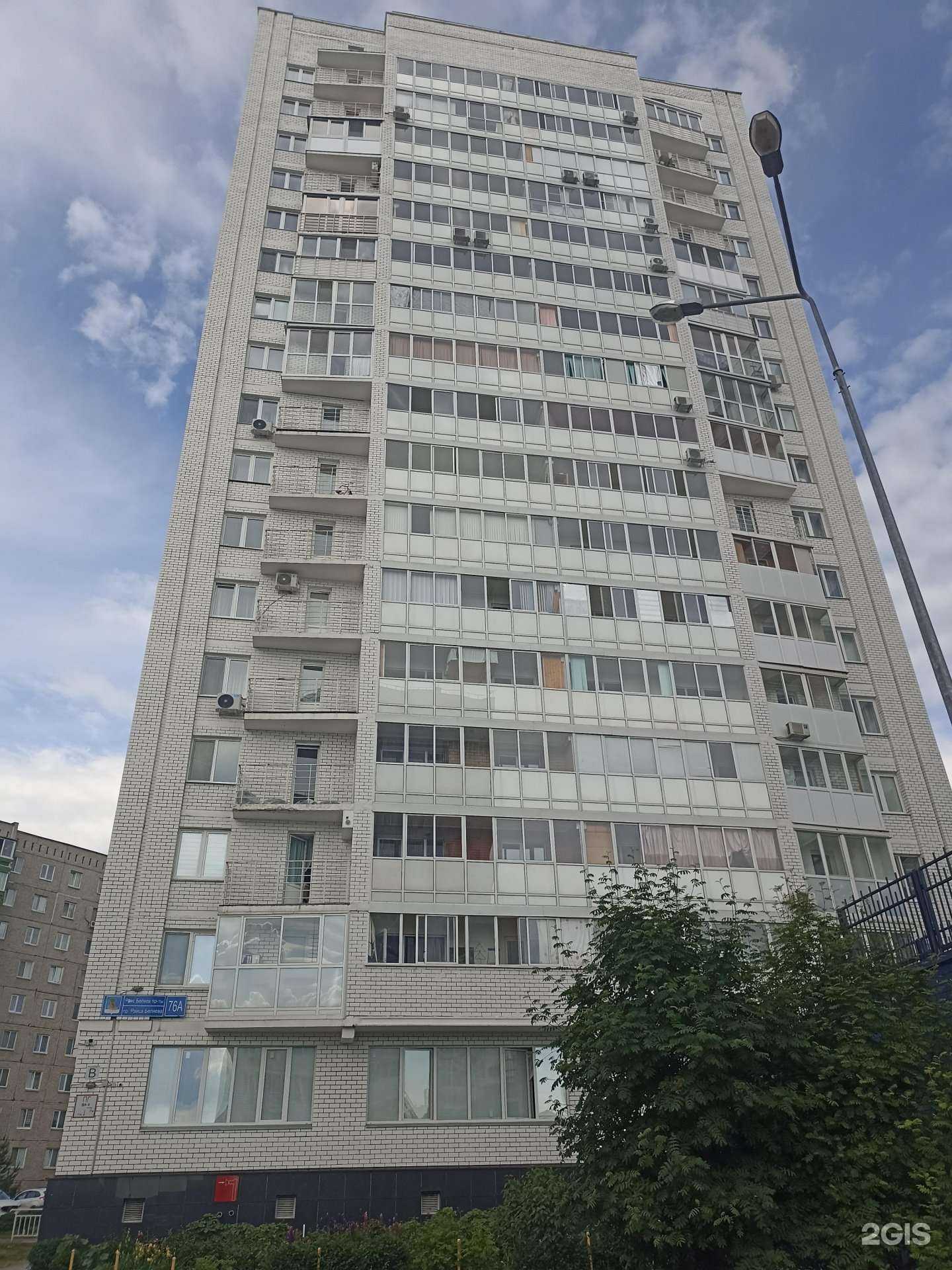 Отзывы на компанию Клининговая компания в г. Набережные Челны c фото