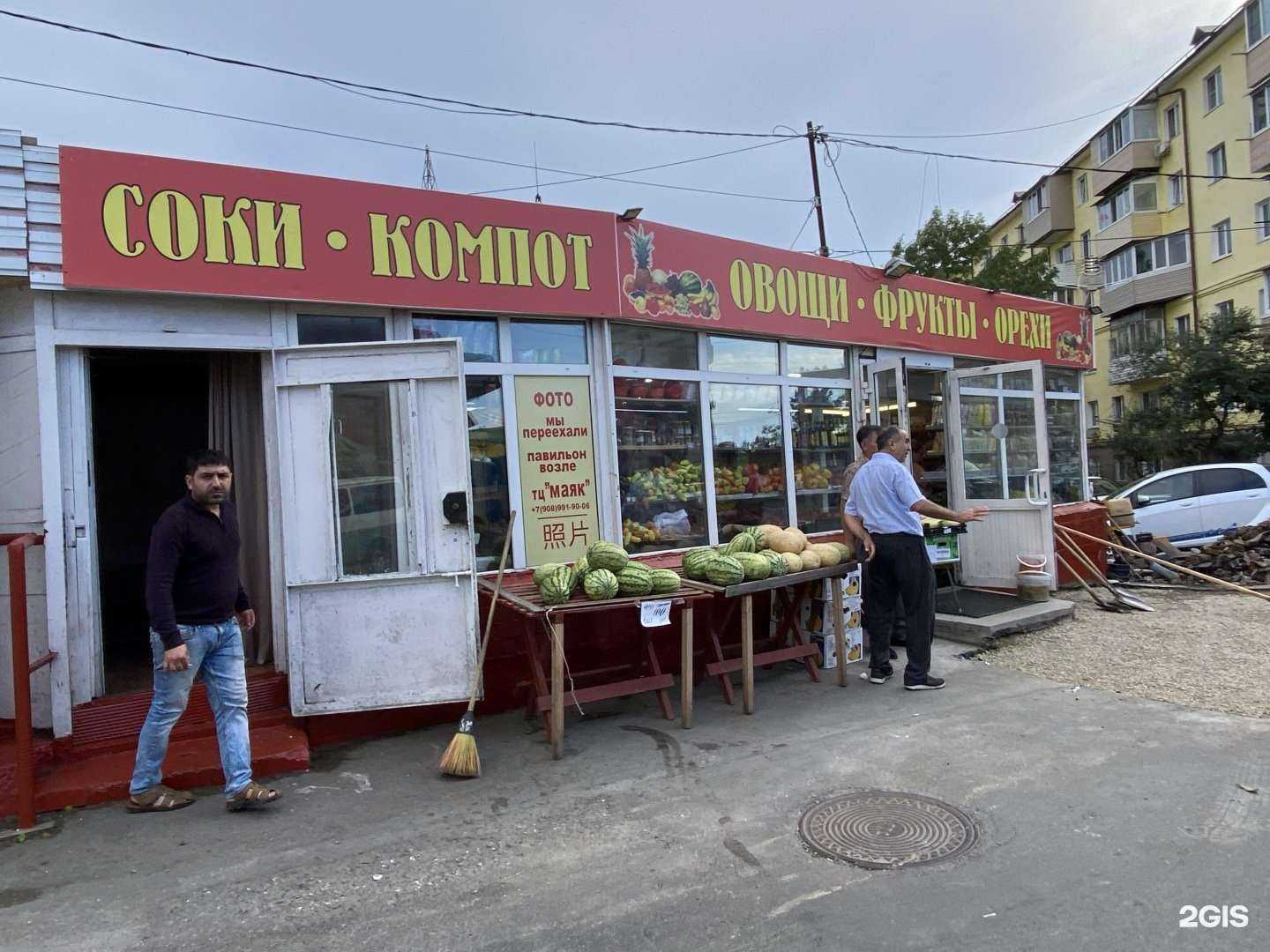 Отзывы на компанию Pho nem в Владивостоке c фото - фотография 2 из 2