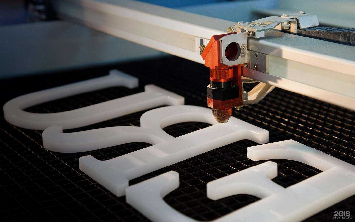 Отзывы на компанию Yar Laser в Красноярске c фото