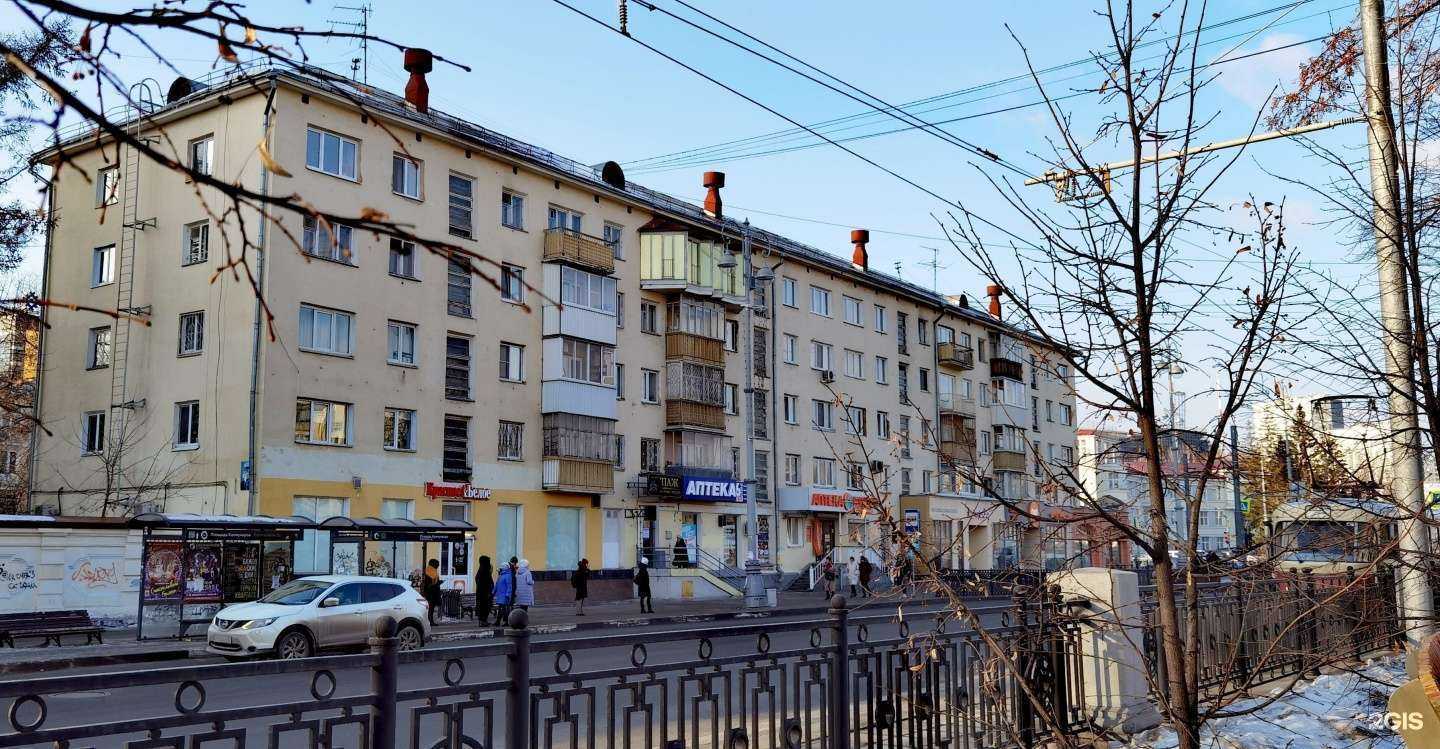 Отзывы на компанию АптекаПлюс в Екатеринбурге c фото - фотография 2 из 2