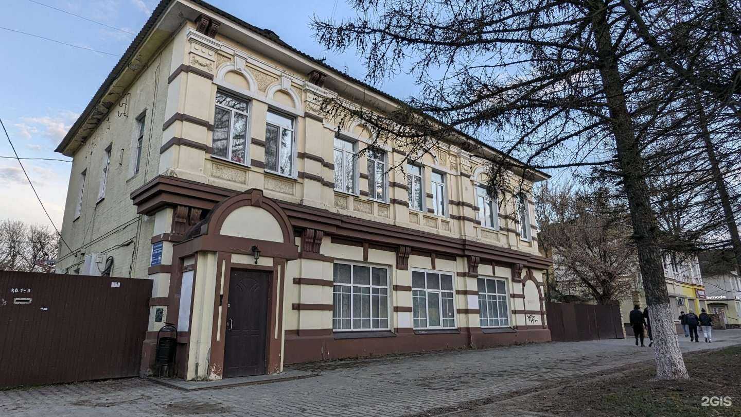 Отзывы на компанию Экономь-ка в Брянске c фото