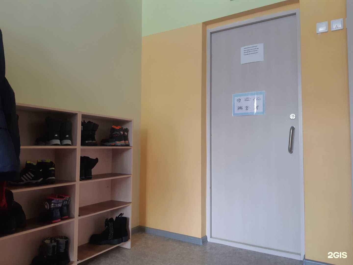 Отзывы на компанию Детский сад №47 общеразвивающего вида в г. Нижнекамск c фото