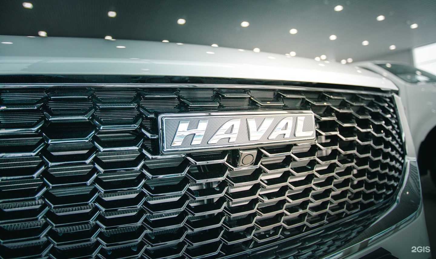 Отзывы на компанию Haval в Смоленске c фото