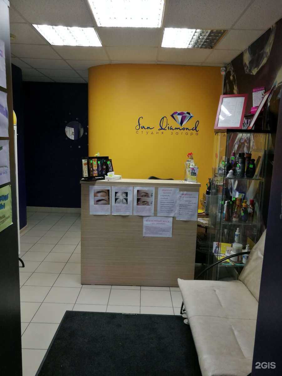 Отзывы на компанию Sun diamond в г. Барнаул c фото
