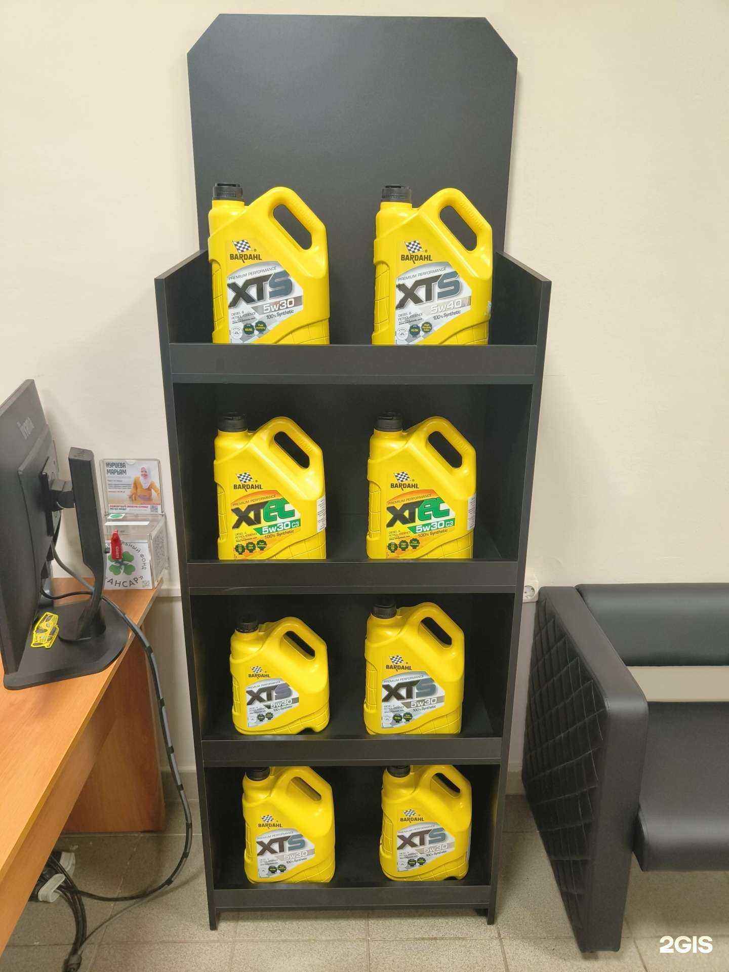 Отзывы на компанию Юлсан в Альметьевске c фото