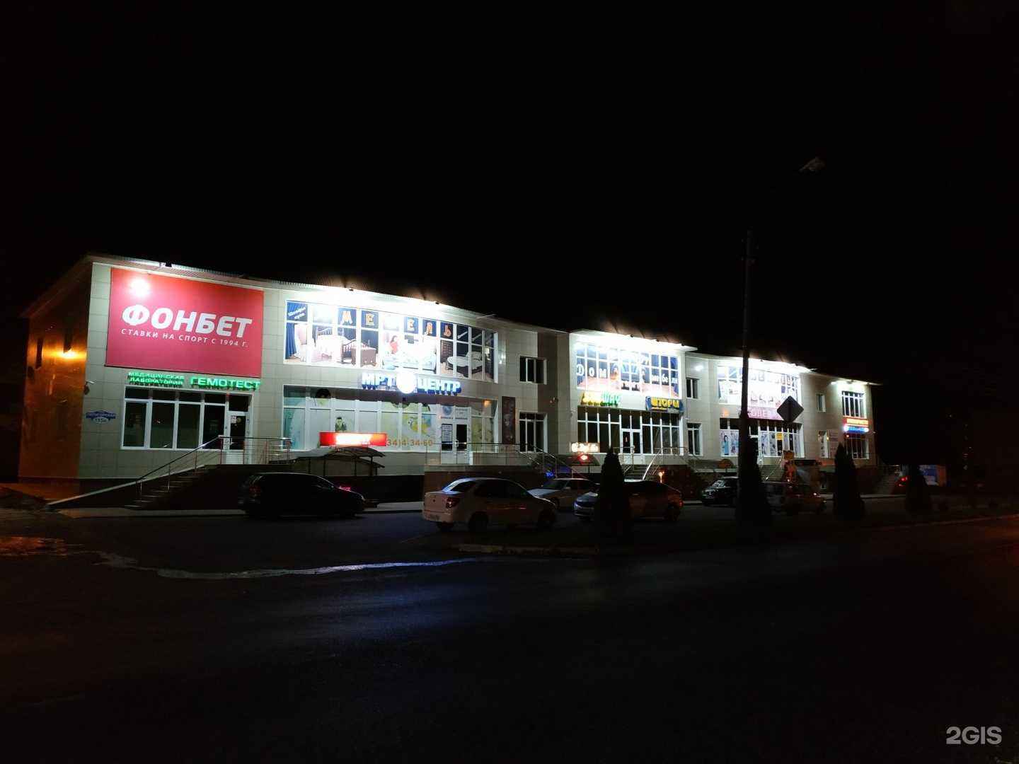 Отзывы на компанию Kwon Dah в Ессентуках c фото