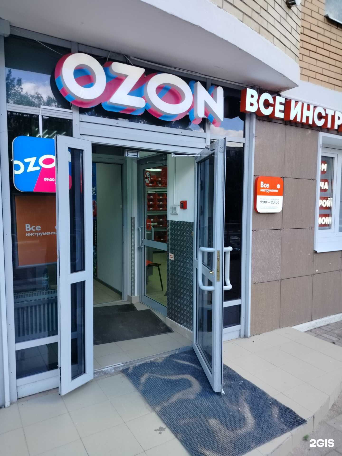 Отзывы на компанию Лотос в Раменском c фото