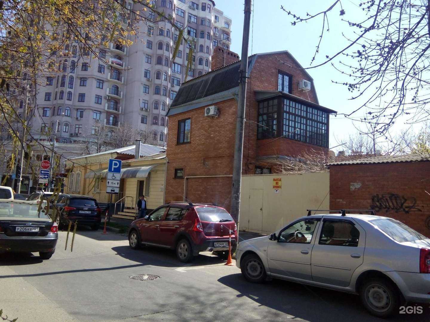 Отзывы на компанию Gold master в Краснодаре c фото - фотография 2 из 2