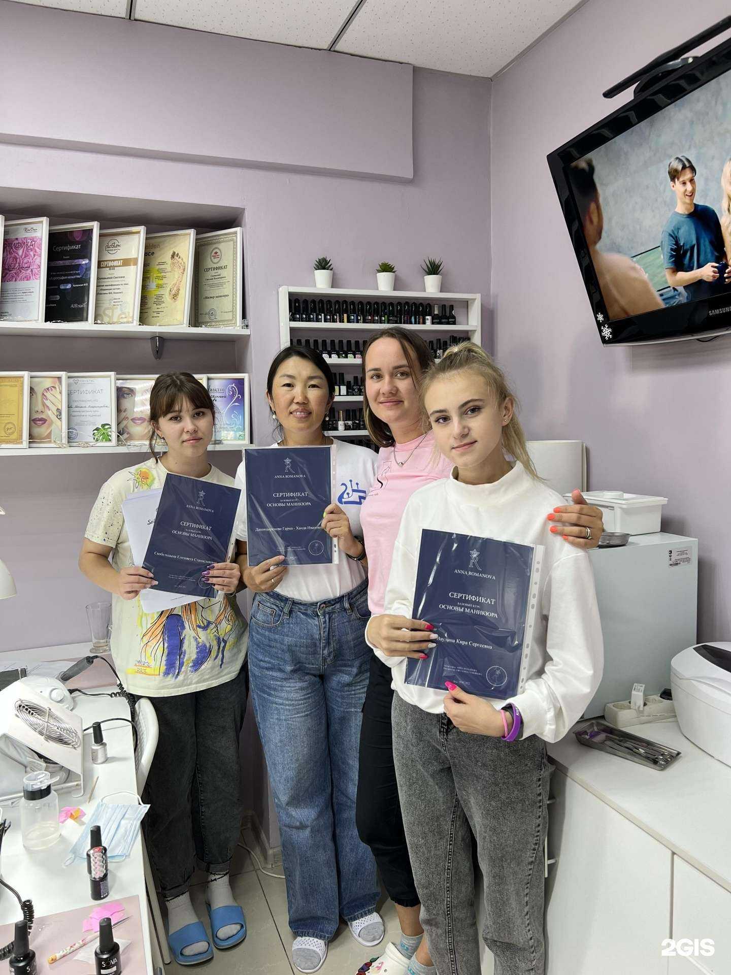 Отзывы на компанию Студия красоты Светланы Соловьевой в г. Чита c фото