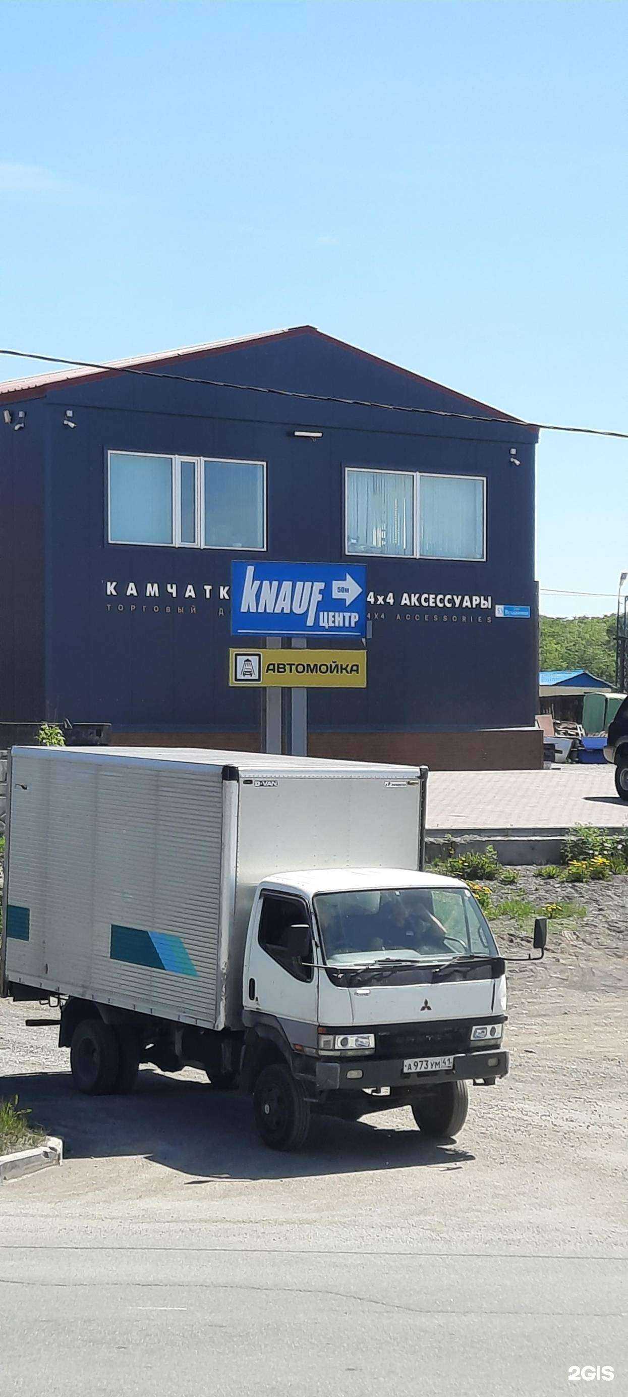 Отзывы на компанию Daewoo enertec в Петропавловске-Камчатском c фото - фотография 2 из 2