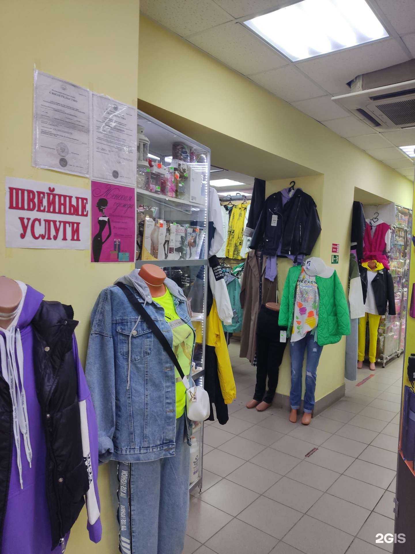 Отзывы на компанию Магазин-мастерская женской одежды в г. Краснокамск c фото