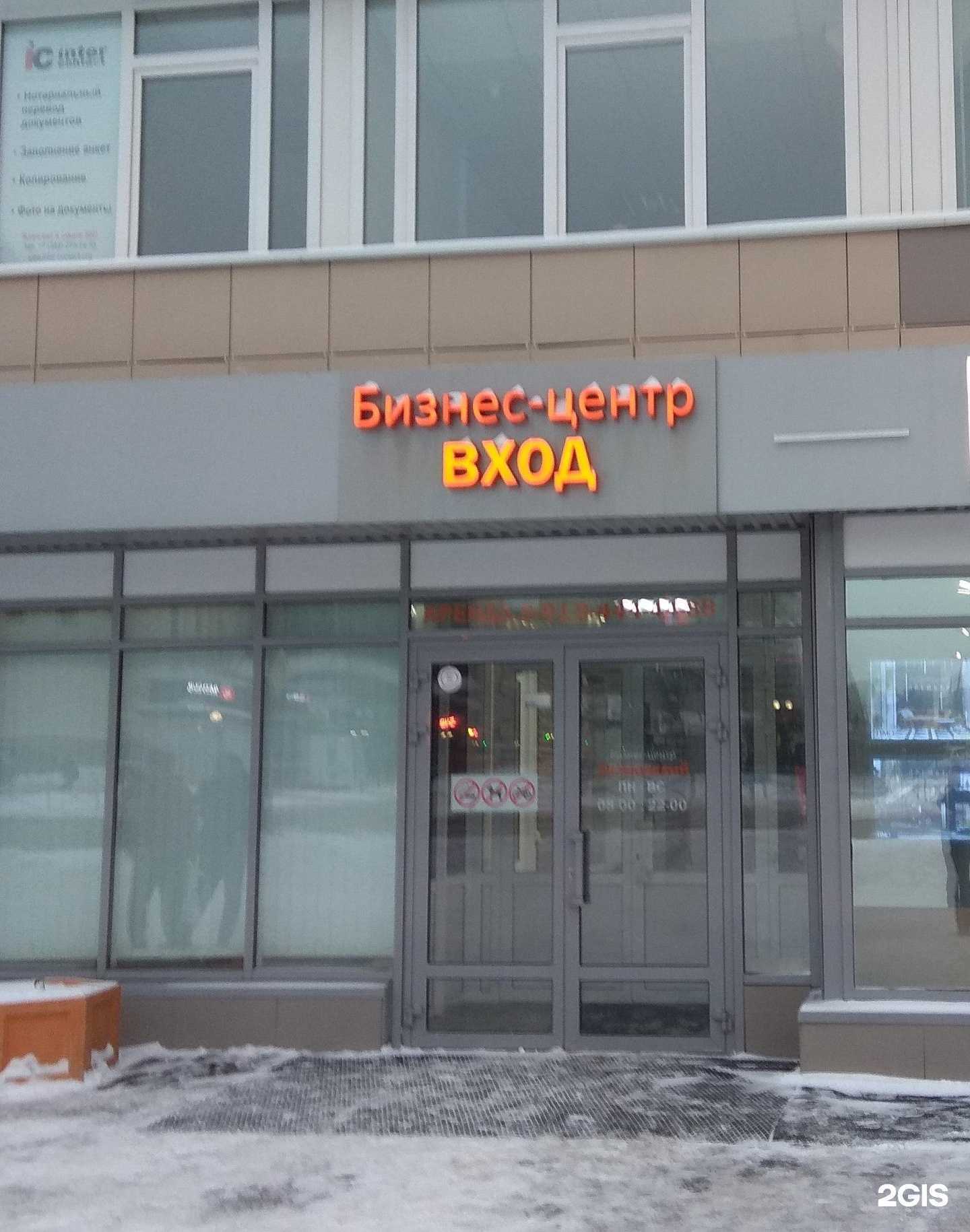 Отзывы на компанию Gala zag в Перми c фото