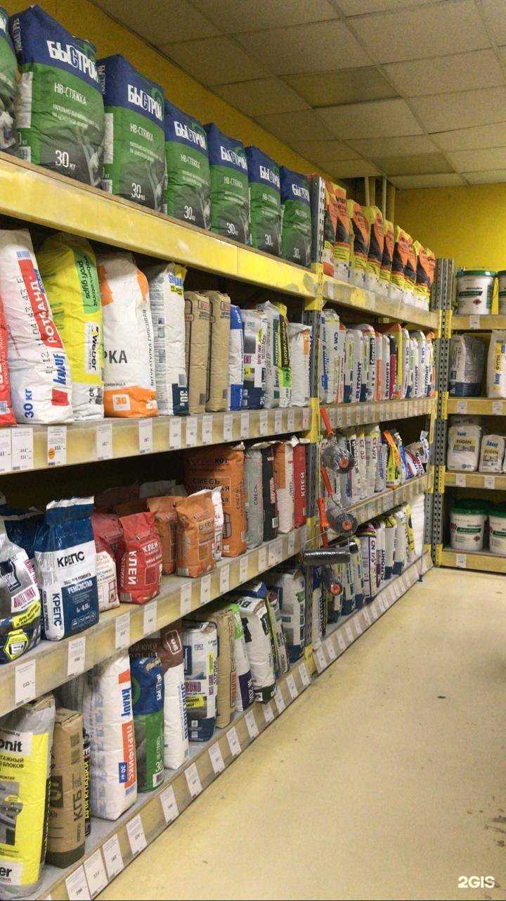 Отзывы на компанию Строительный двор в Нижневартовске c фото