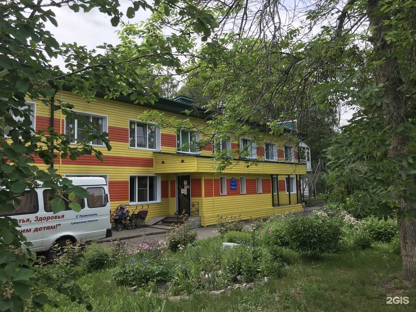 Отзывы на компанию Детский дом Кроха в Новокузнецке c фото - фотография 2 из 2