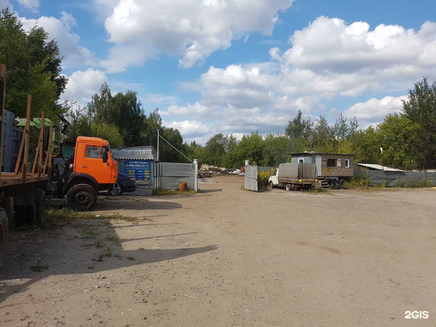 Отзывы на компанию Прогресс в Туле c фото