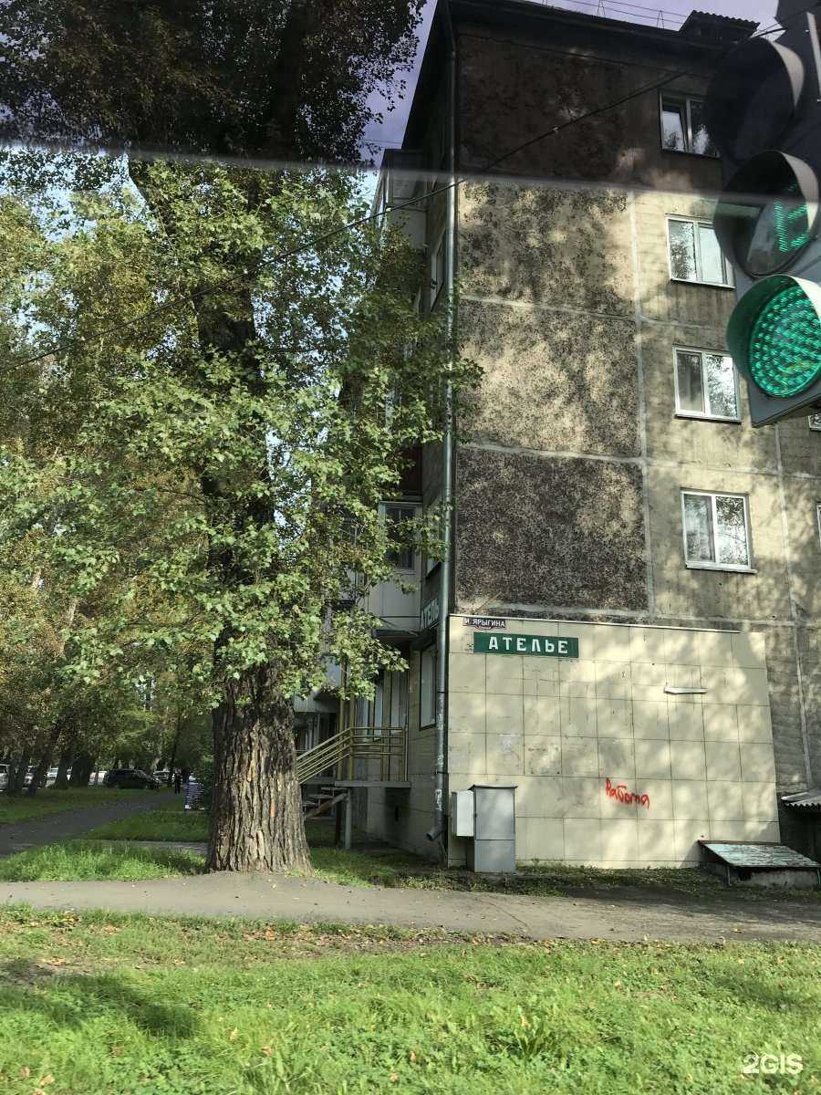 Отзывы на компанию 7 карат в Абакане c фото - фотография 2 из 2