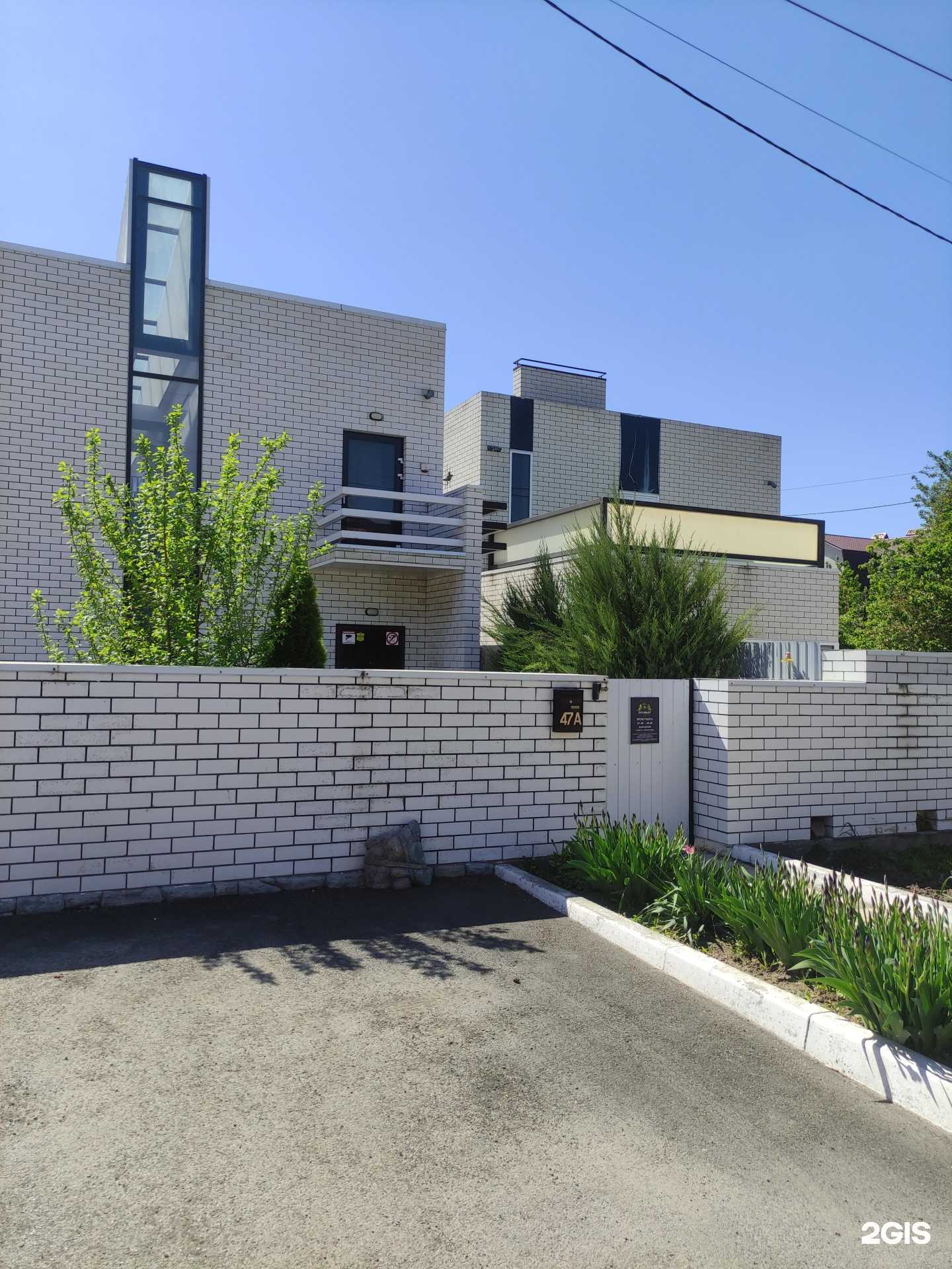 Отзывы на компанию Премьер в г. Волгодонск c фото