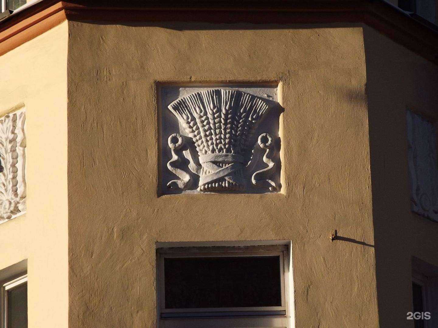 Отзывы на компанию ЮрКад38 в Иркутске c фото - фотография 2 из 2