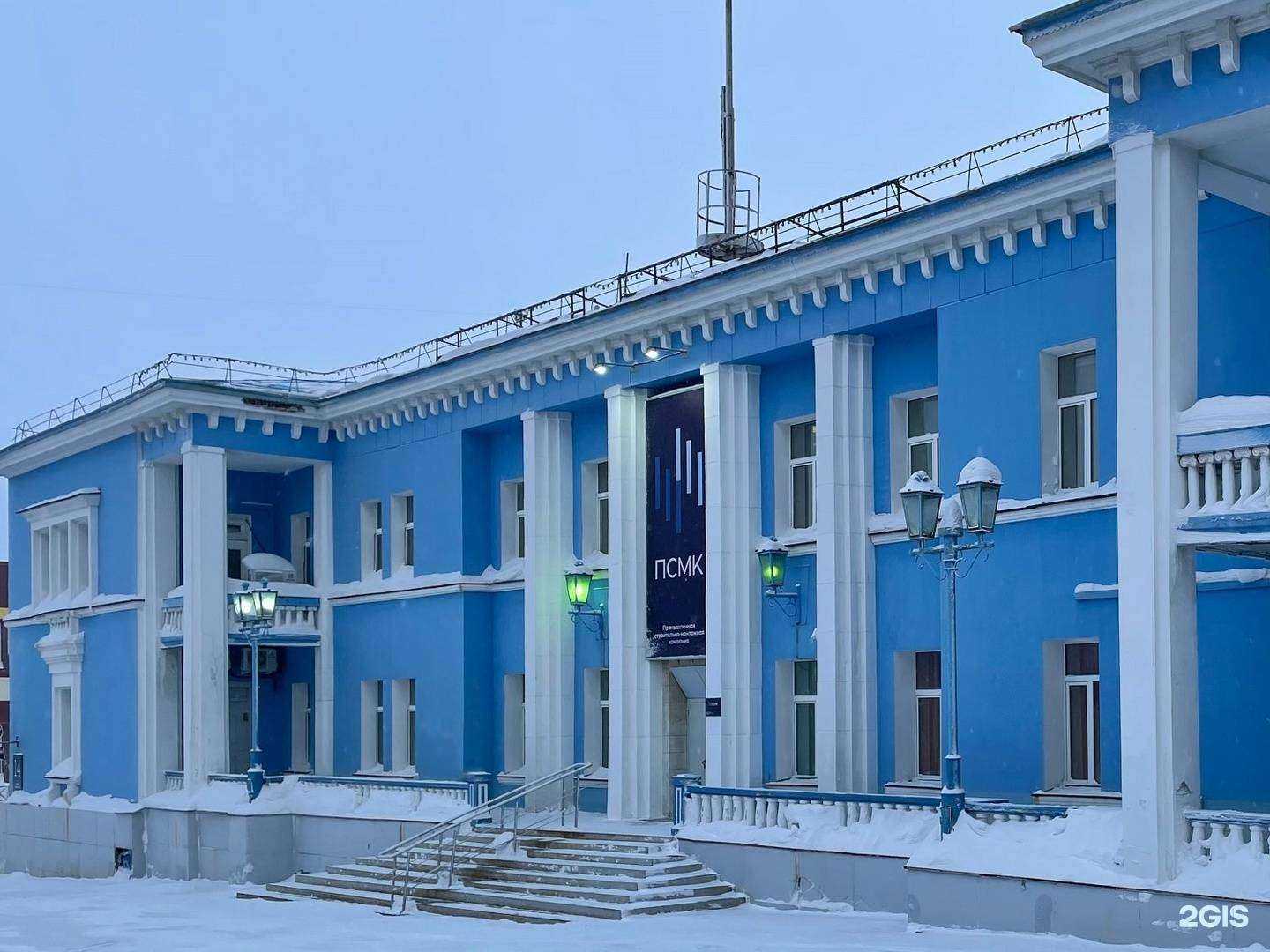 Отзывы на компанию ПСМК в Норильске c фото