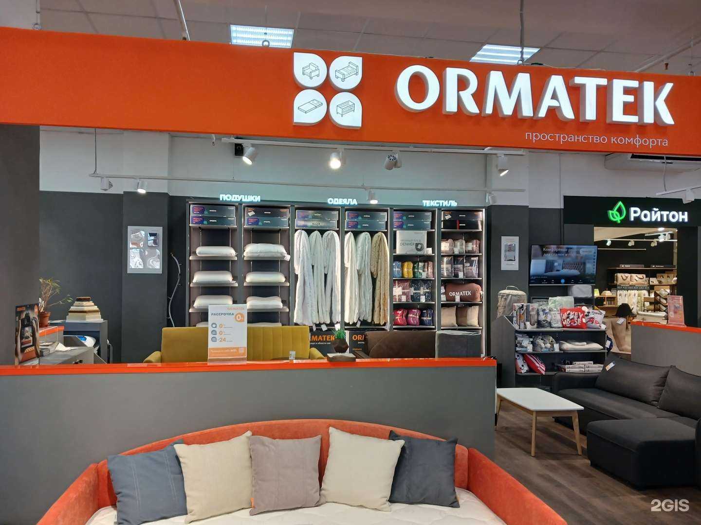 Отзывы на компанию Орматек в Астрахани c фото