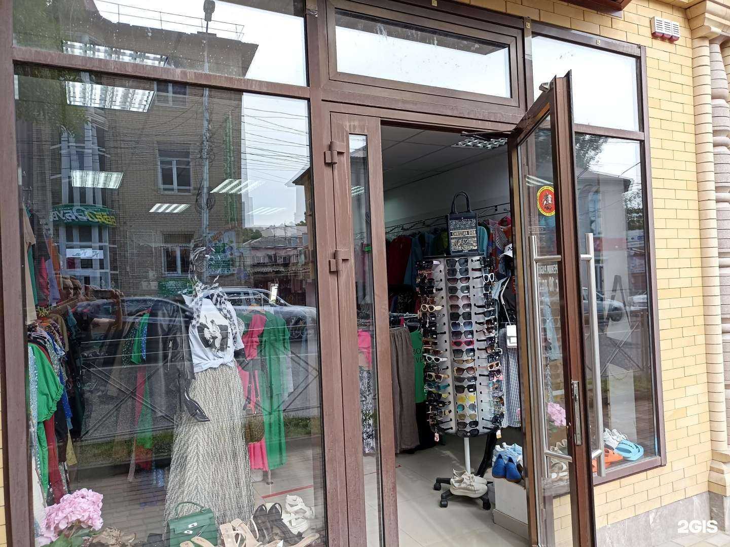 Отзывы на компанию Магазин одежды в Ессентуках c фото