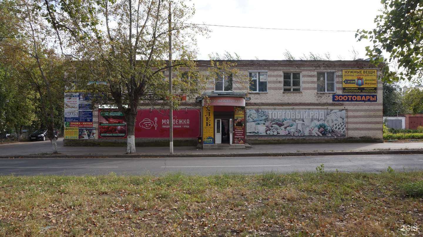 Отзывы на компанию Мясоежка в Тольятти c фото - фотография 2 из 2