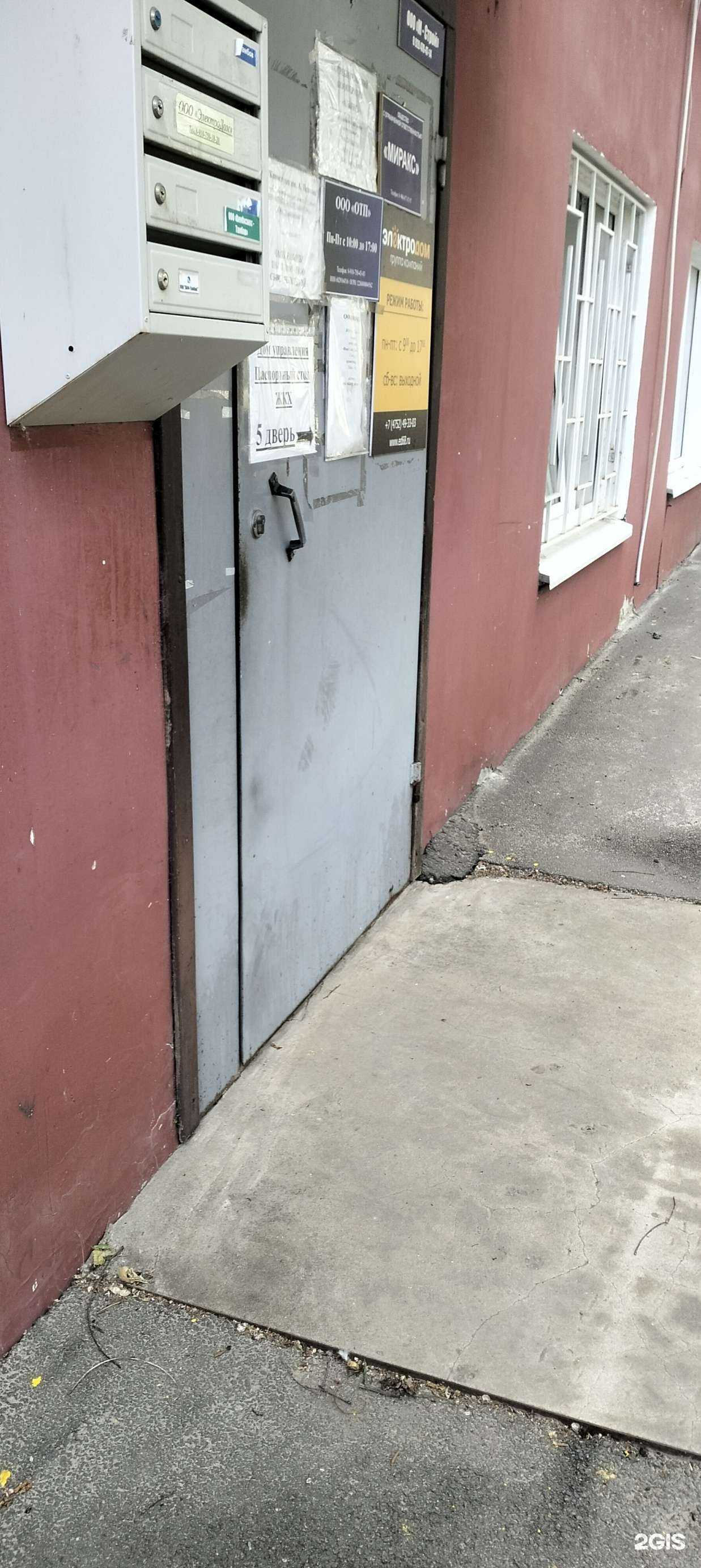 Отзывы на компанию Киностудия им. А.Пешкова  в Тамбове c фото