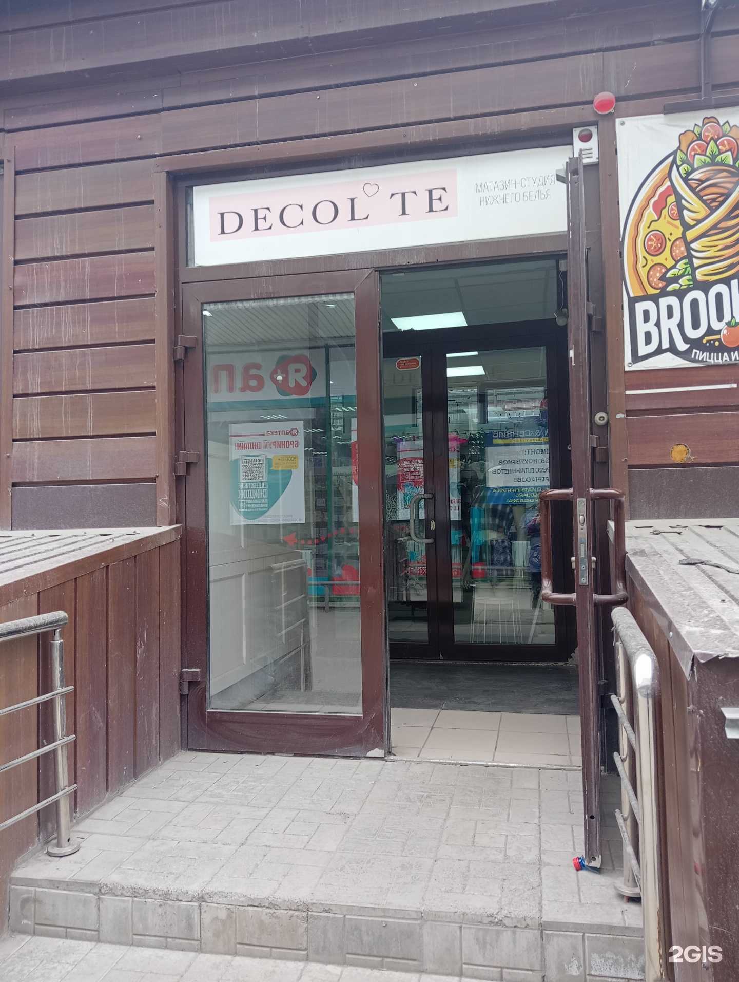 Отзывы на компанию Decol′te в г. Новосибирск c фото