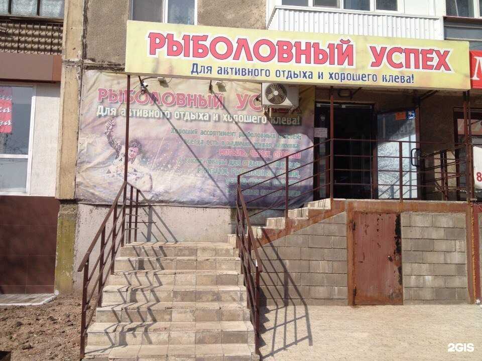 Отзывы на компанию Рыбалкино в г. Уфа c фото