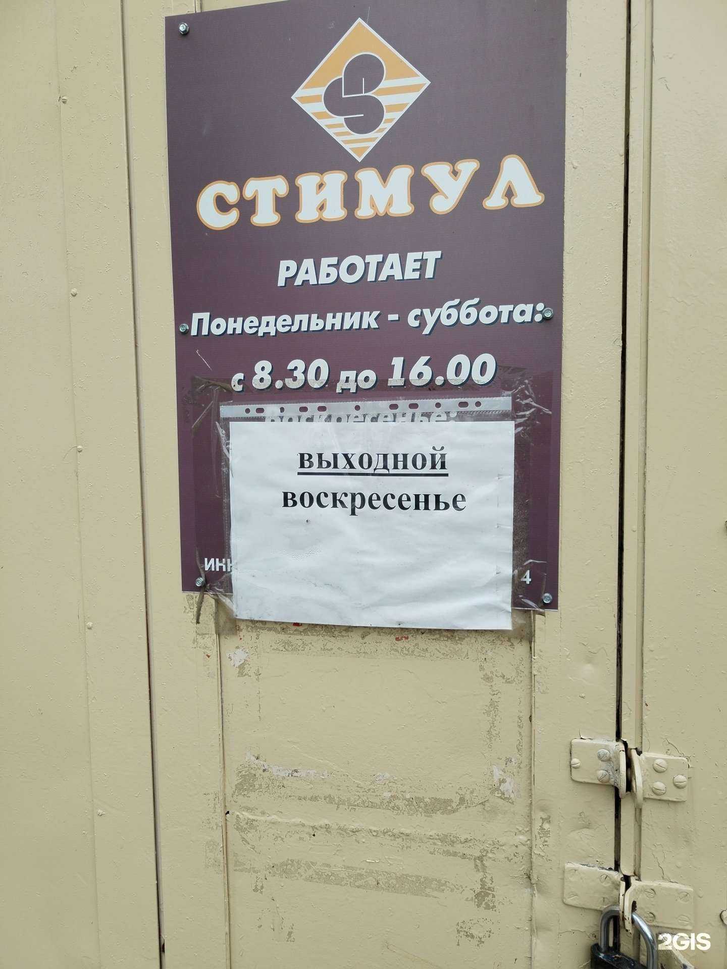 Отзывы на компанию Воронежвторма в Воронеже c фото