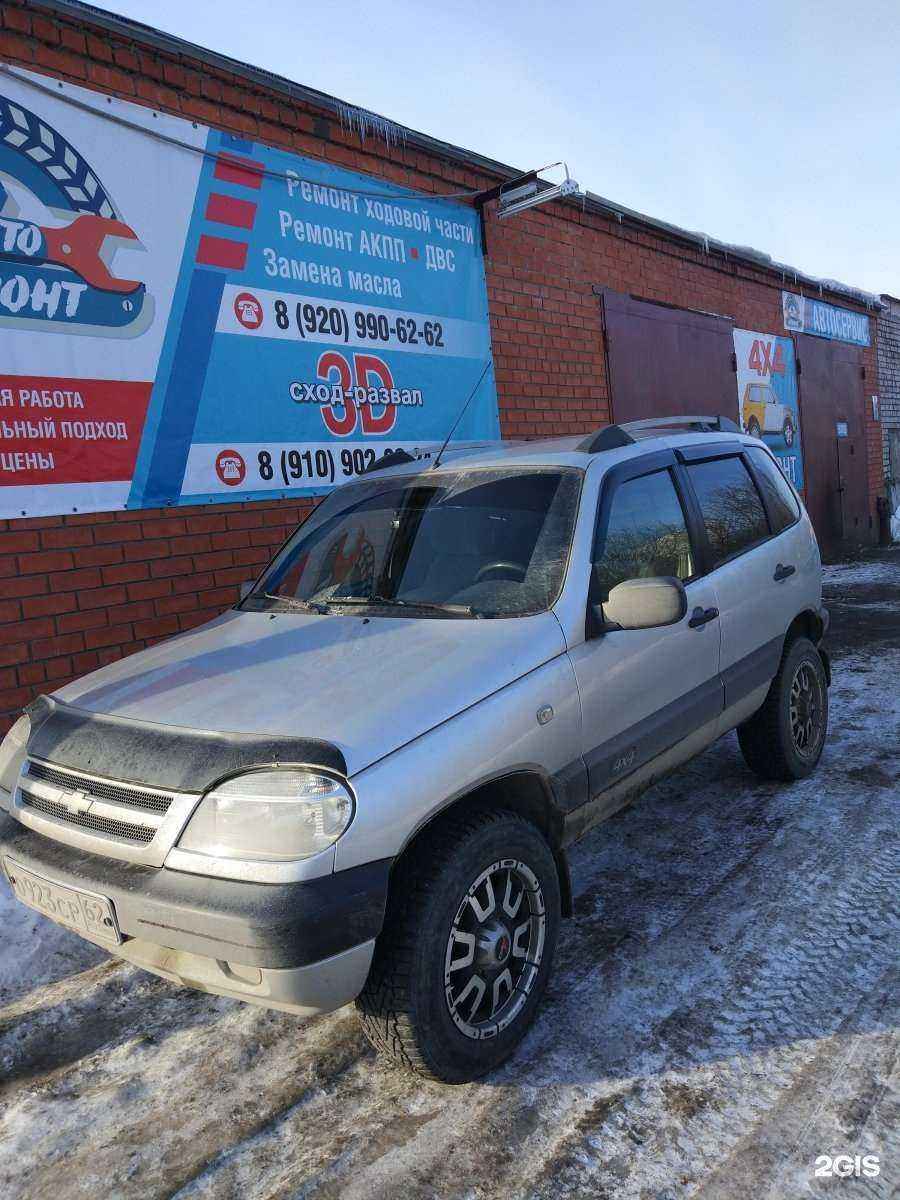 Отзывы на компанию 4х4 в Рязани c фото