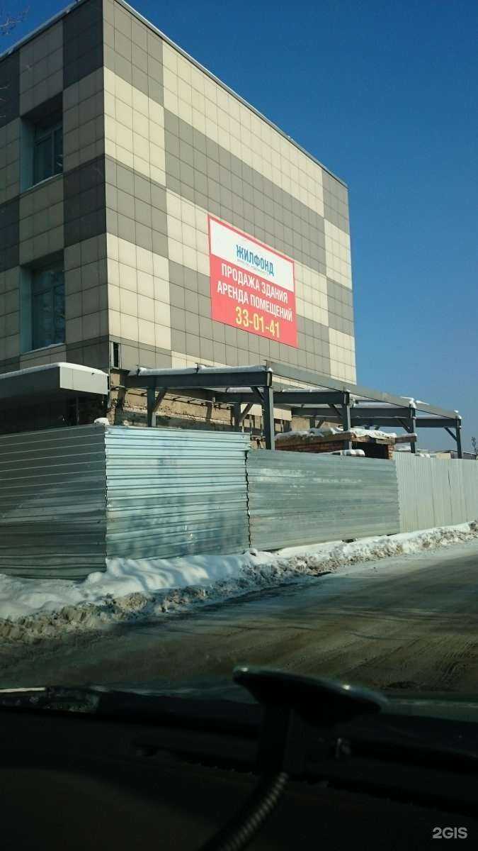 Отзывы на компанию Ингосстрах в Кемерове c фото - фотография 2 из 2