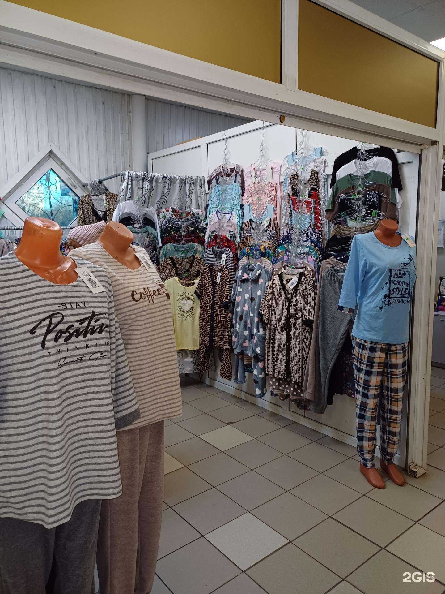 Отзывы на компанию Магазин нижнего белья в г. Набережные Челны c фото