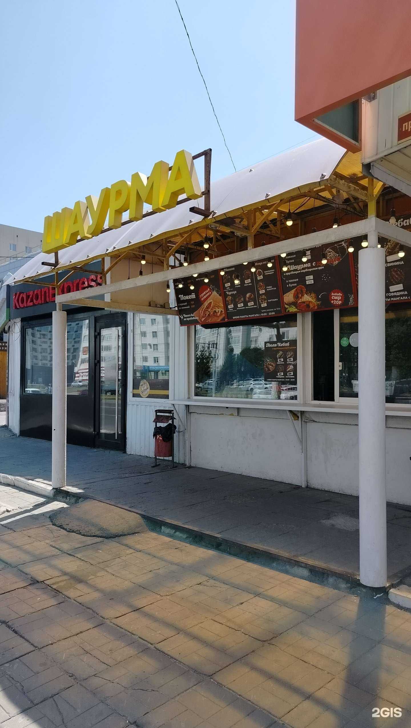 Отзывы на компанию Хочу шаурму в г. Пенза c фото