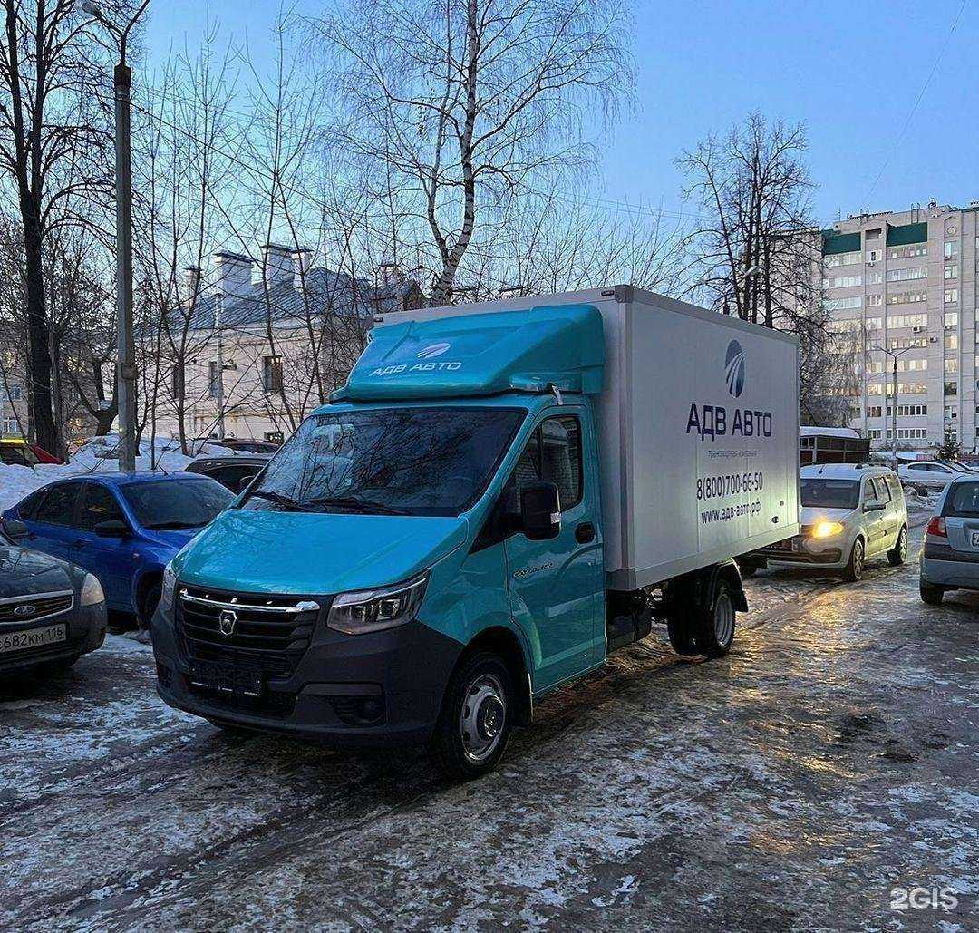 Отзывы на компанию Адв авто в г. Казань c фото