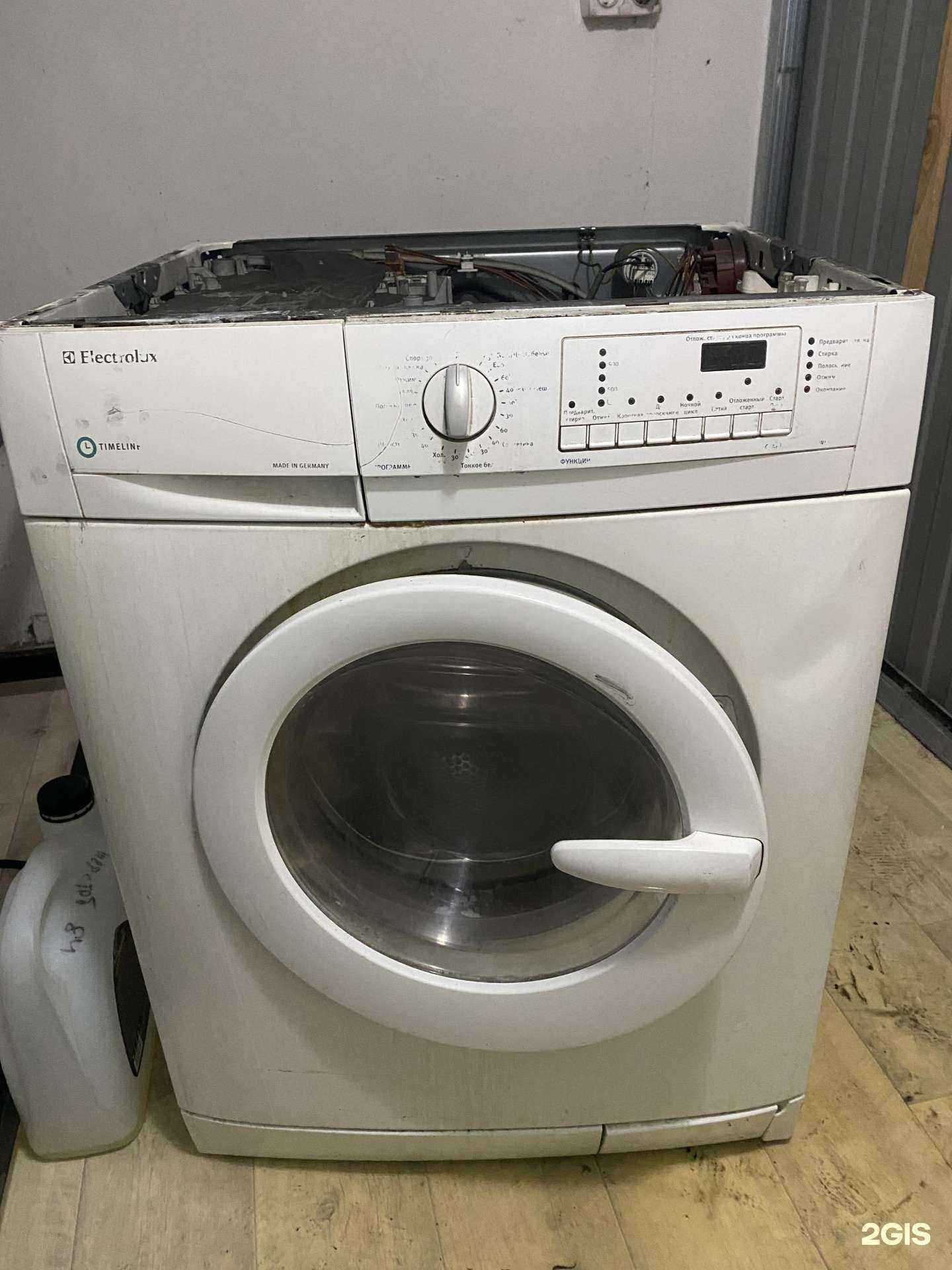 Отзывы на компанию Сервисный центр по ремонту бытовой техники в Барнауле c фото