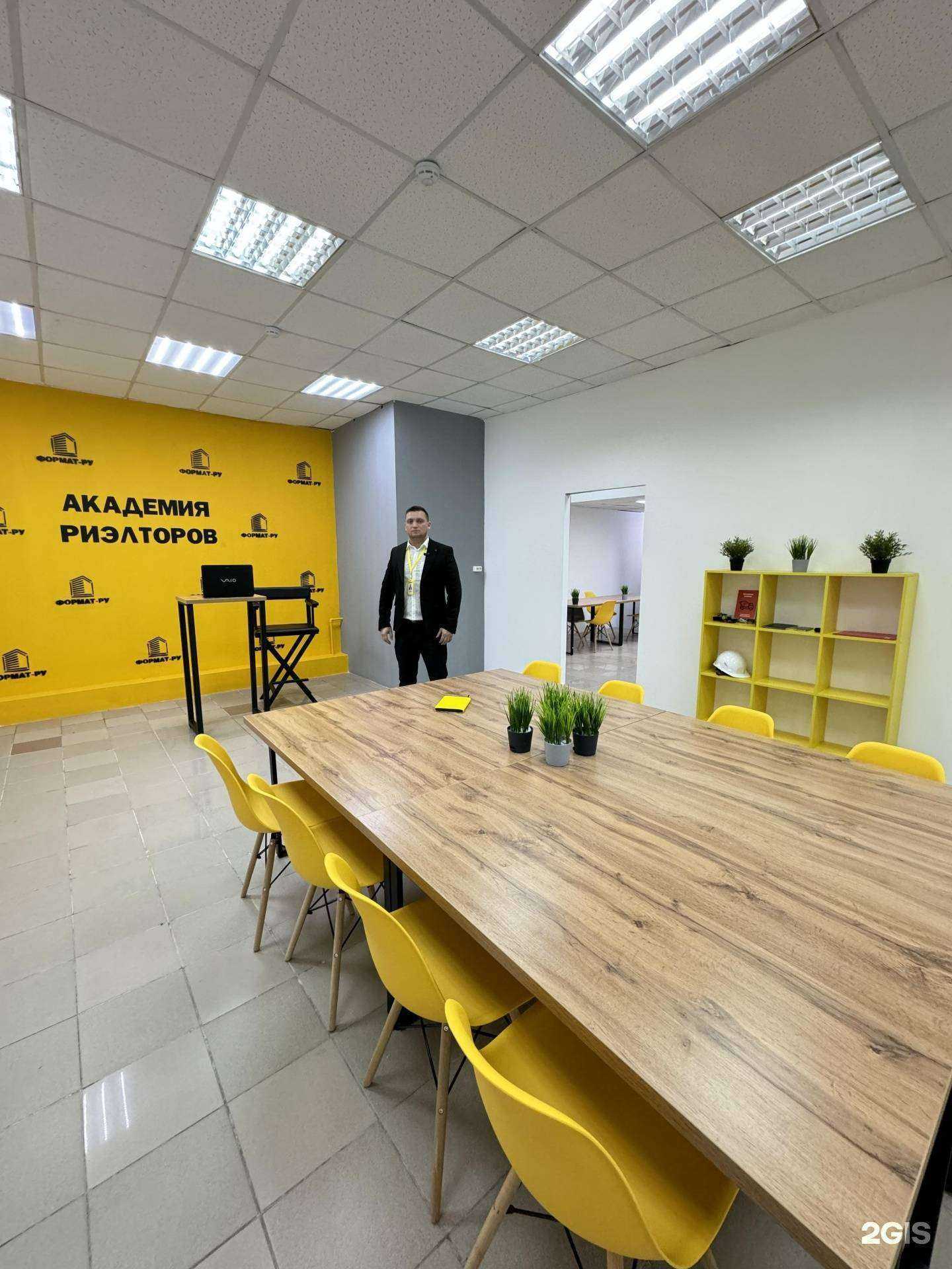 Отзывы на компанию Ан Формат-Ру в г. Нижнекамск c фото