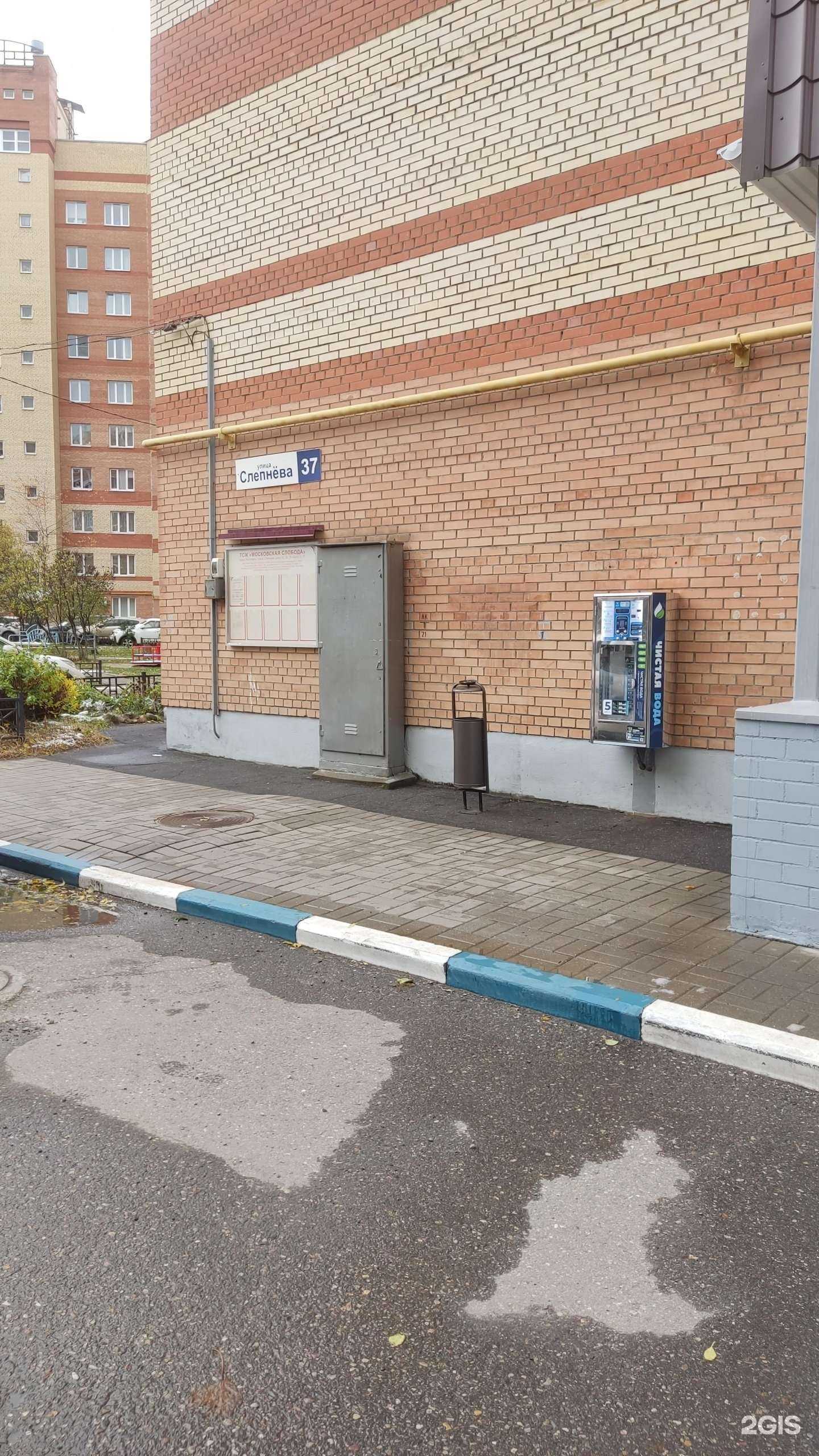 Отзывы на компанию Источник здоровья в Ярославле c фото