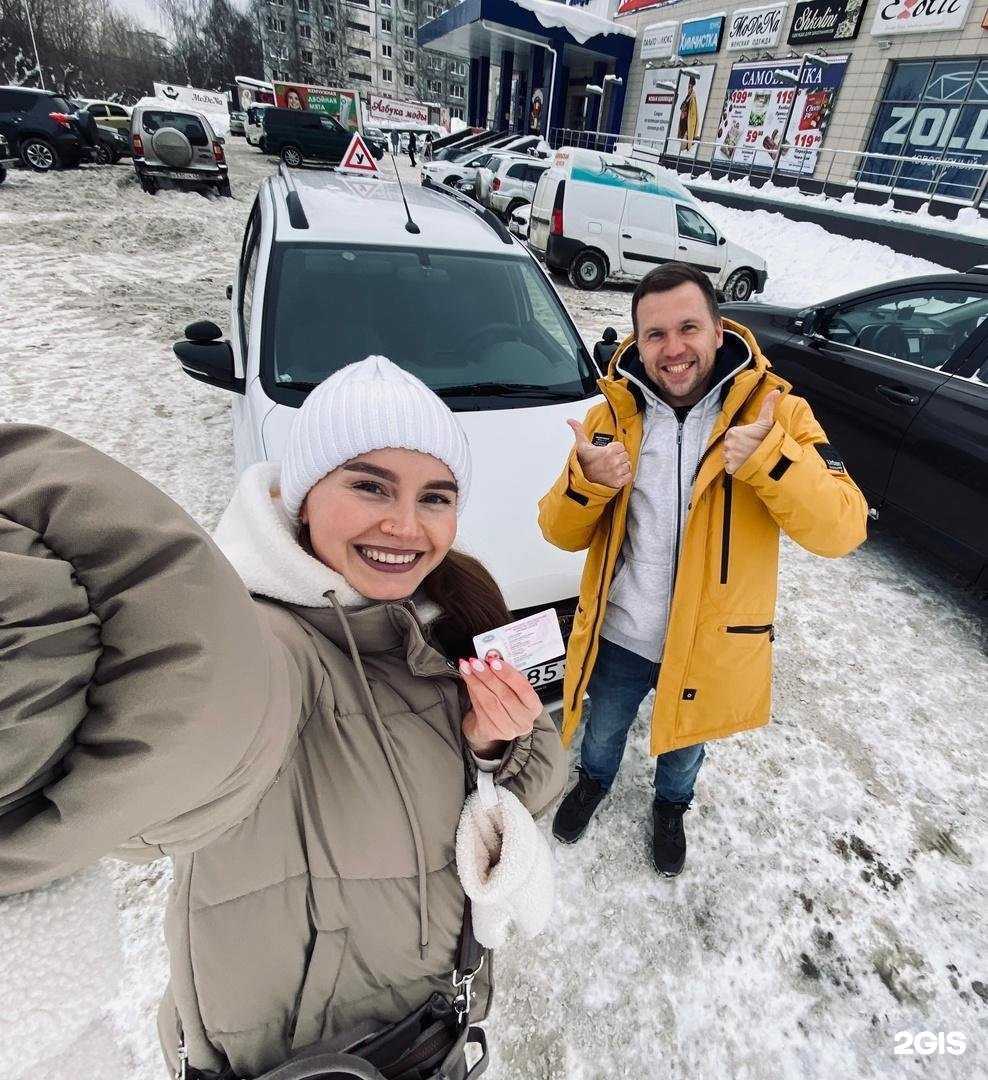 Отзывы на компанию Драйвер в Кирове c фото