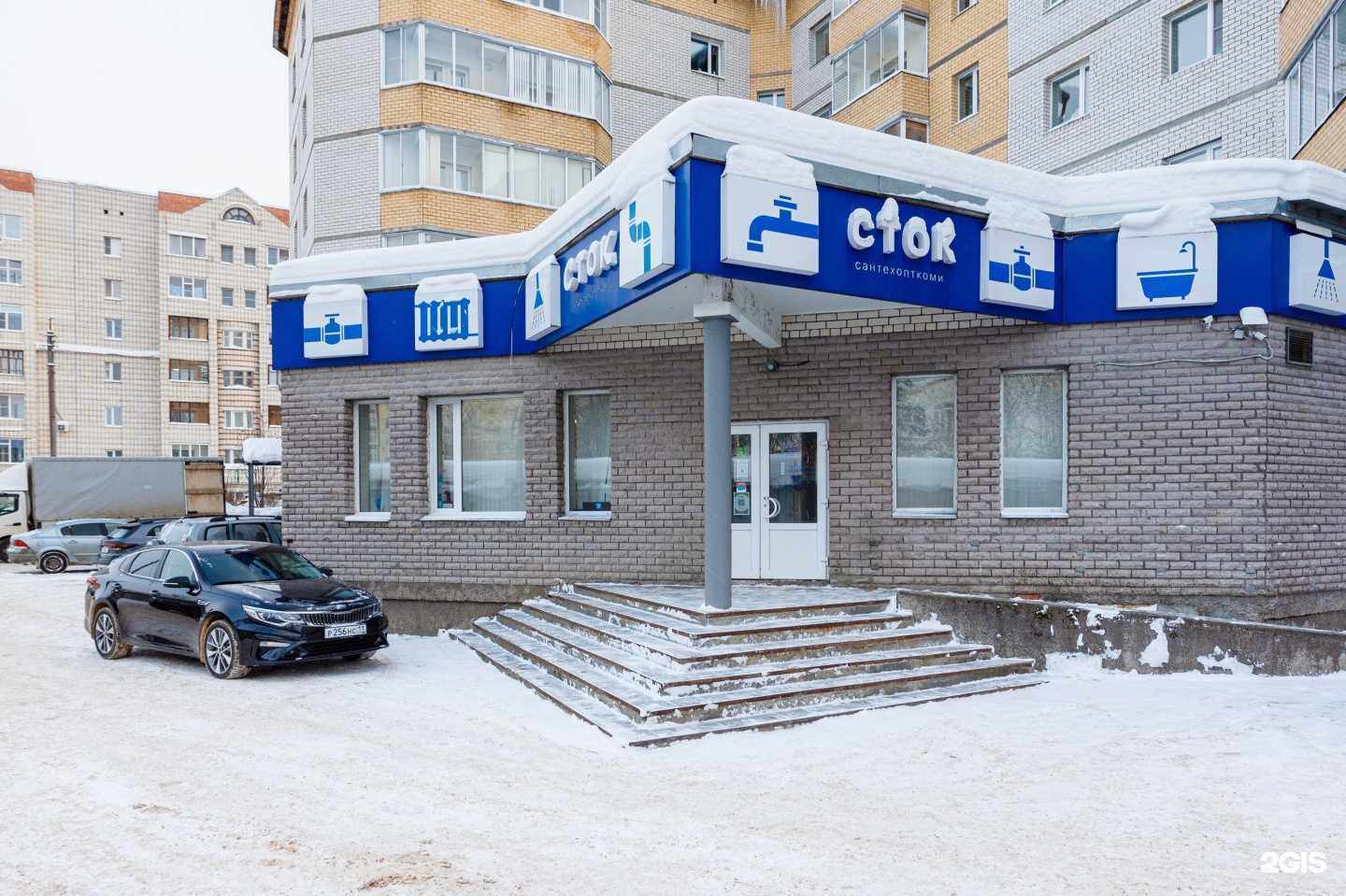 Отзывы на компанию СТОК в г. Сыктывкар c фото