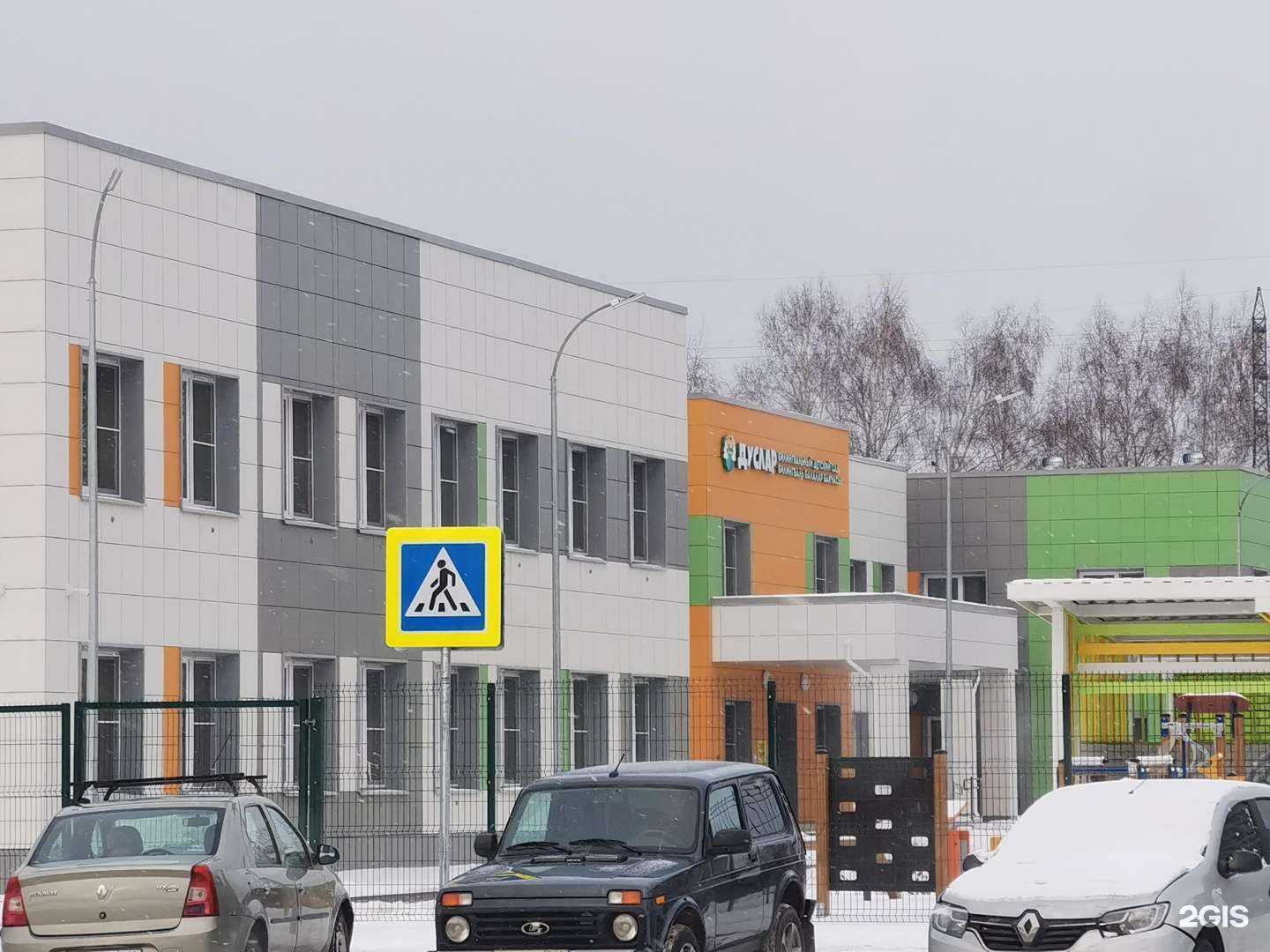 Отзывы на компанию Билингвальный Детский Сад №178 Комбинированного Вида в г. Казань c фото