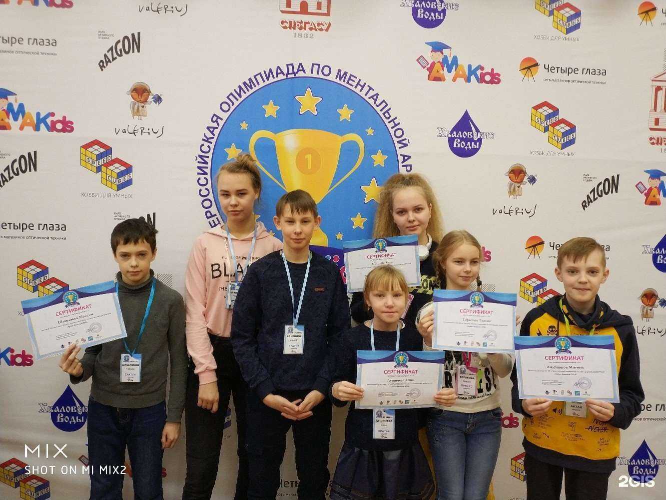 Отзывы на компанию AMAKids в Вологде c фото